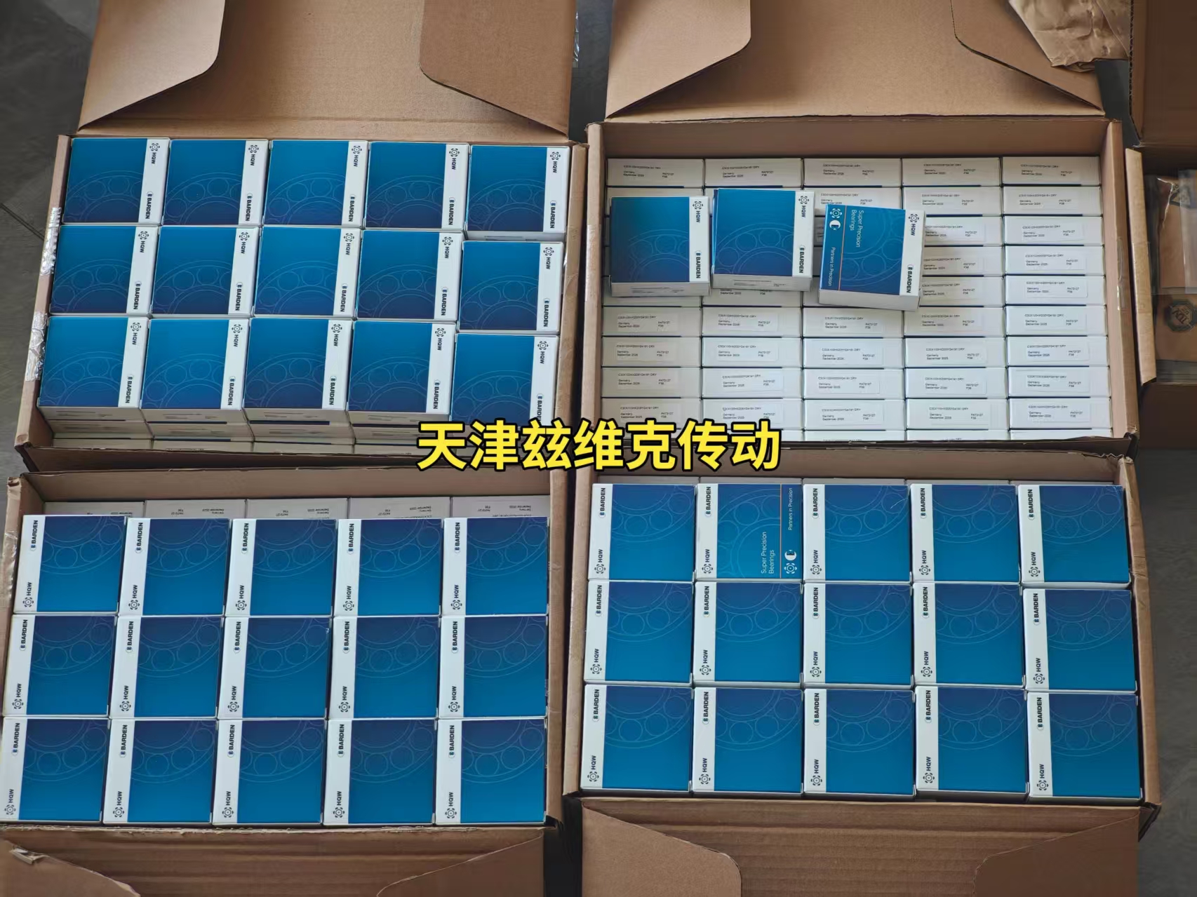 HQW HYQSV7201CACOWA7EQLD角接觸球軸承