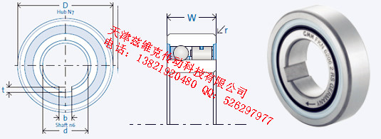 GMNFKN6206單向軸承圖紙