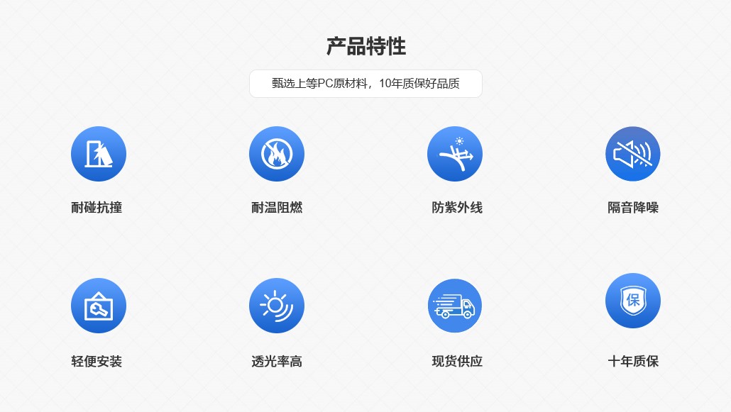 產(chǎn)品特點(diǎn).jpg